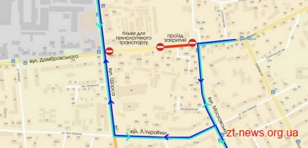 У Житомирі на два тижні перекриють рух по вулиці Домбровського