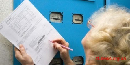 З 1 березня українці на чверть більше сплачують за електроенергію