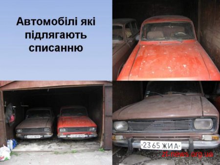 Дільничні лікарі отримають автомобілі для відвідування хворих