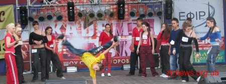 План заходів до Дня молоді