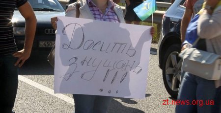 Дружини і матері житомирських військових розблокували рух на трасі Київ-Чоп