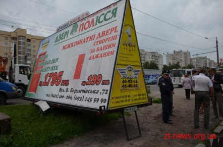 У Житомирі продовжують демонтовувати несанкціоновану рекламу