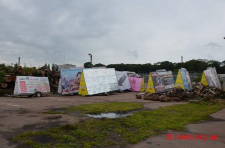 У Житомирі продовжують демонтовувати несанкціоновану рекламу