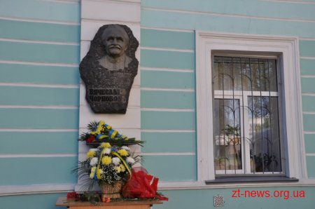 У Житомирі вшанували пам'ять визначних громадських діячів