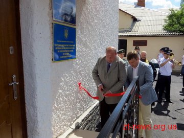 Відбулось урочисте відкриття нових приміщень для відділу кримінально-виконавчої інспекції