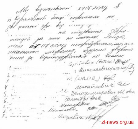 Розважальний комплекс виплатив людям, які потрапили в лікарню, по 2 тис.грн. компенсації