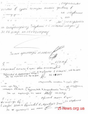 Розважальний комплекс виплатив людям, які потрапили в лікарню, по 2 тис.грн. компенсації