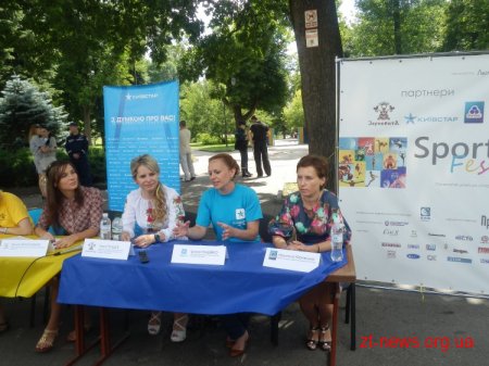 У Житомирі відбувся дитячий спортивний фестиваль SportFest