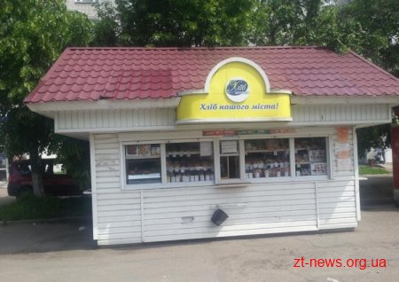 Виконком вирішив демонтувати 80 кіосків