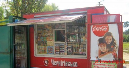 Виконком вирішив демонтувати 80 кіосків