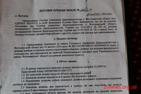 На Житомирщині селяни продовжують боротися проти видобутку титанових руд