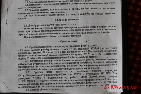 На Житомирщині селяни продовжують боротися проти видобутку титанових руд