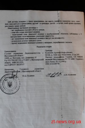 На Житомирщині селяни продовжують боротися проти видобутку титанових руд