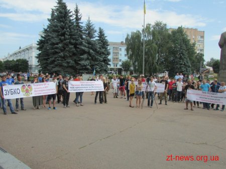 У Житомирі люди мітингували проти Зубка і Сухомлина