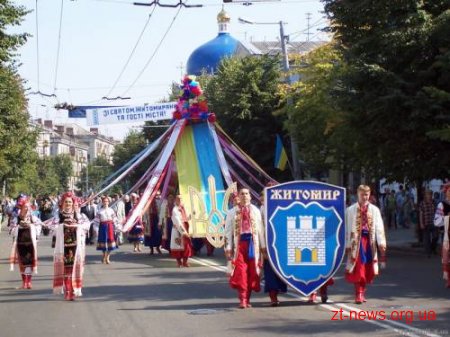 План заходів з нагоди відзначення 1130-річниці від дня заснування міста Житомира