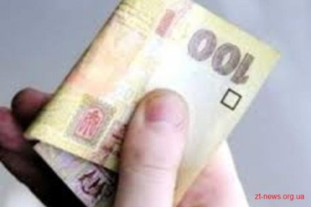 Майже 105 мільйонів гривень не вистачає в області на виплату зарплат працівникам бюджетної сфери