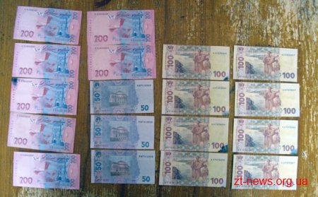 На Житомирщині міліція викрила домашню друкарню з виготовлення фальшивих гривень