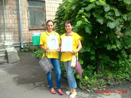 У Житомирі вже рік існує благодійний фонд «Глобальна лінія допомоги»