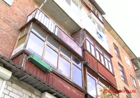 В одній з багатоповерхівок міста, без відома мешканців, створили ОСББ
