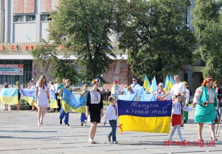 У Житомирі відбулася урочиста церемонія підняття національного стяга
