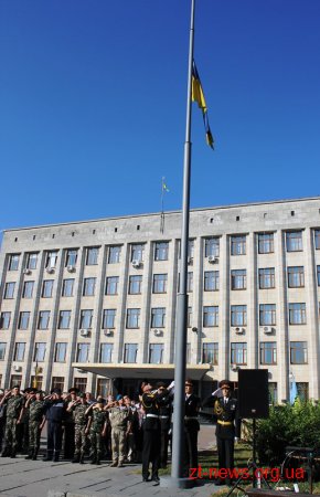 У Житомирі відбулася урочиста церемонія підняття національного стяга