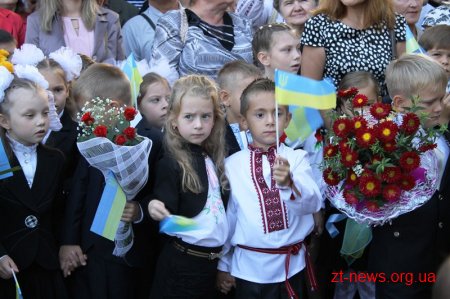 Перший дзвоник пролунав у 1648-ми навчально-виховних закладах Житомирської області