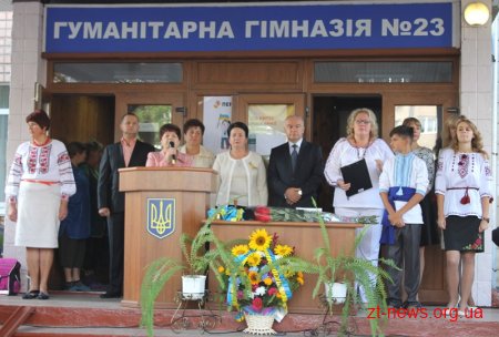 Перший дзвоник пролунав у 1648-ми навчально-виховних закладах Житомирської області