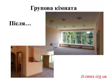 У Житомирському дитячому садочку №29 відновили роботу двох груп