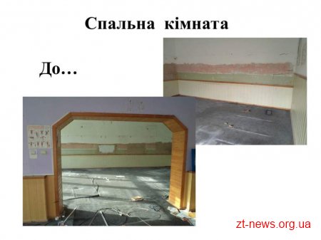 У Житомирському дитячому садочку №29 відновили роботу двох груп