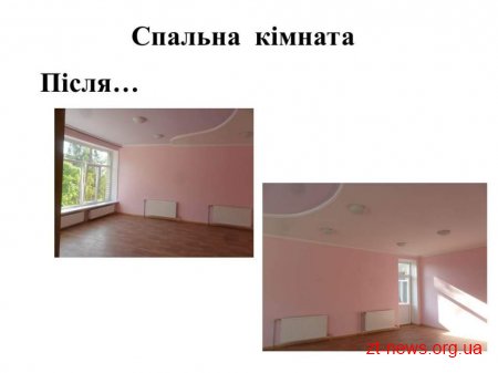 У Житомирському дитячому садочку №29 відновили роботу двох груп
