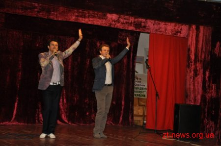 У Житомирі поранених бійців АТО піснею підтримали брати Яремчуки