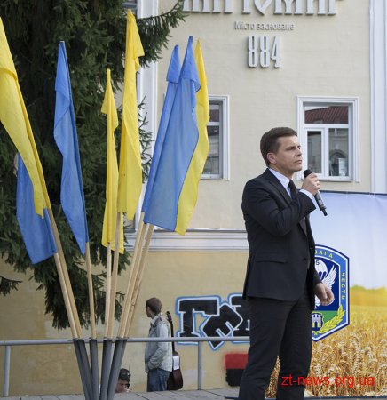 У Житомирі відбувся телемарафон "95-та, МИ З ВАМИ!"