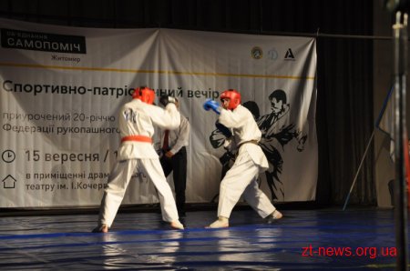 Визначено переможців у фінальних змаганнях з рукопашного бою у Житомирській області