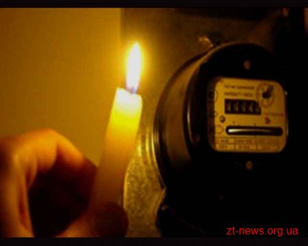 В області відключено від електропостачання 16 населених пунктів