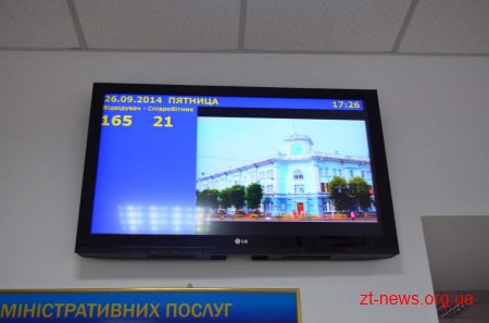 Вперше було проведено екскурсію будівлею Житомирської мерії