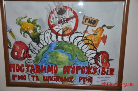 Визначено переможців конкурсу дитячого малюнку «Я хочу жити в якісному світі»