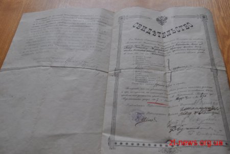 У Державному архіві відкрилася виставка документів про історію Коростишівського педагогічного коледжу ім. І. Я. Франка