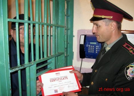 Засуджений до довічного позбавлення волі у Бердичівській виправній колонії переміг у Міжнародному «Конкурсі без кордонів!»