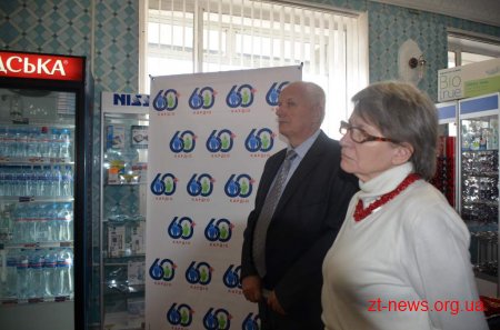 У Житомирі відкрили «Кабінет людини літнього віку»
