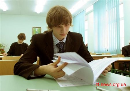 ЗНО, що пройде в травні-червні наступного року, зазнає деяких змін