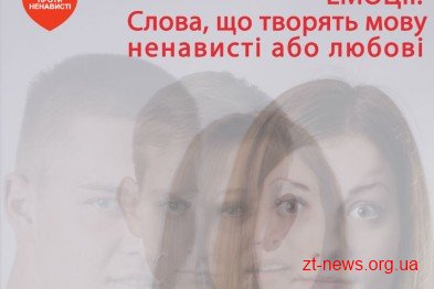У Житомирі вийшла друком перша в Україні Енциклопедія прав людини У Житомирі вийшла друком перша в Україні Енциклопедія прав людини