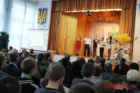 Житомирському вищому професійному училищу-інтернату обласної ради – 45 років
