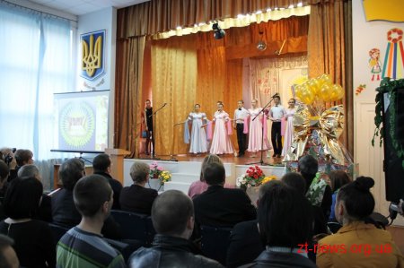 Житомирському вищому професійному училищу-інтернату обласної ради – 45 років