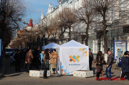 У Житомирі обговорили майбутній вигляд Михайлівської
