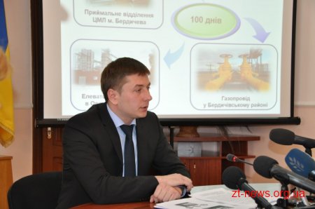 Інвестиційна діяльність – двигун соціально-економічного розвитку області