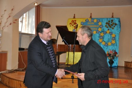 У Житомирі привітали з професійним святом працівників культури та аматорів народного мистецтва