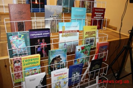 Вп’яте на Житомирщині визначили переможців конкурсу «Краща книга року»