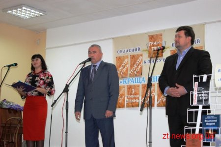 Вп’яте на Житомирщині визначили переможців конкурсу «Краща книга року»
