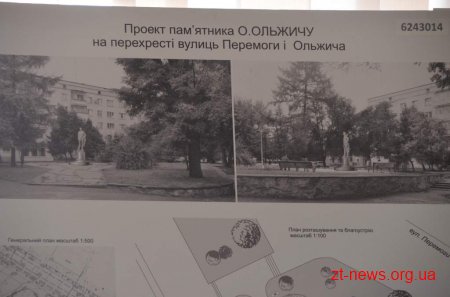 У Житомирі визначили кращу скульптурну пропозицію пам'ятника Олегу Ольжичу
