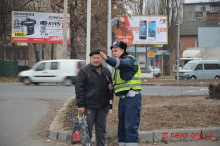 Житомирські ДАІшники спрямовували неслухняних пішоходів на "зебру"